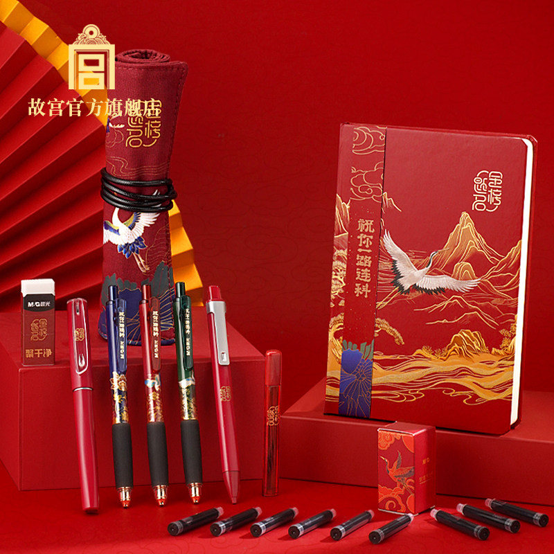 故宫官方店丨金榜题名一路连科考试文具礼盒 高考礼物 博物馆文创,节庆用品/礼品,文化创意文具,淘宝优惠券,粉丝福利购,淘宝优惠卷