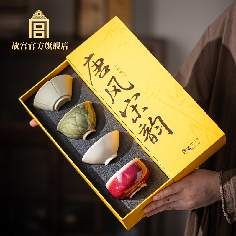故宫官方店丨唐风宋韵茶杯套装博物馆文创高端商务送礼礼盒装礼物