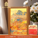 故宫官方店 创意礼物生日礼物纪念伴手礼 玉宇琼楼纸雕灯