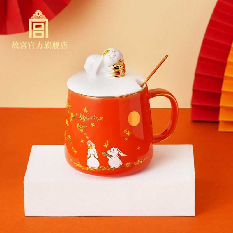 故宫 玉兔清晖马克杯套装 生日礼物 毕业礼物送女朋友 文创