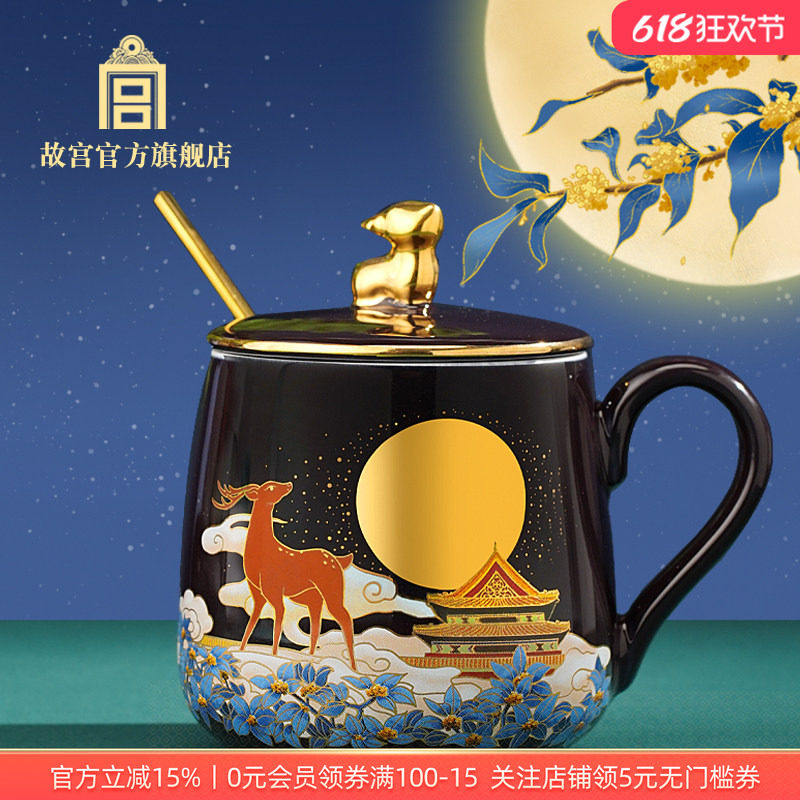 故宫官方店丨吉鹿献瑞马克杯