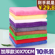 保洁专用毛巾抹布吸水不掉毛加厚擦玻璃擦桌子擦地家用厨房清洁布