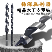 支罗钻头六角柄木工钻头6 35mm开孔器加长麻花木头钻孔工具扩孔钻