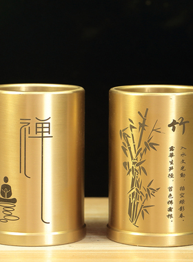 黄铜小号纯铜实心笔筒书房桌面家用商务工艺礼品茶道办公装饰摆件