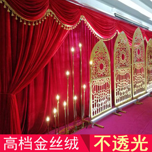 新款婚庆金丝绒背景纱幔中式婚礼酒店大堂幼儿园舞台背景幕布装饰