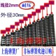 130 150 100 110 140 压缩弹簧短弹簧2mm 120 外径30