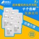 南帆单控开关方形开关小型开关明装 开关固定电源开关翘板开关10个