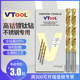 VTOOL高钴镀钛麻花钻头M42高速钢直柄钻头不锈钢铁模具钢开孔钻头