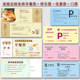 存根式 早点用餐券早茶劵自助饭店饭票可定制 早餐券民宿酒楼带编码