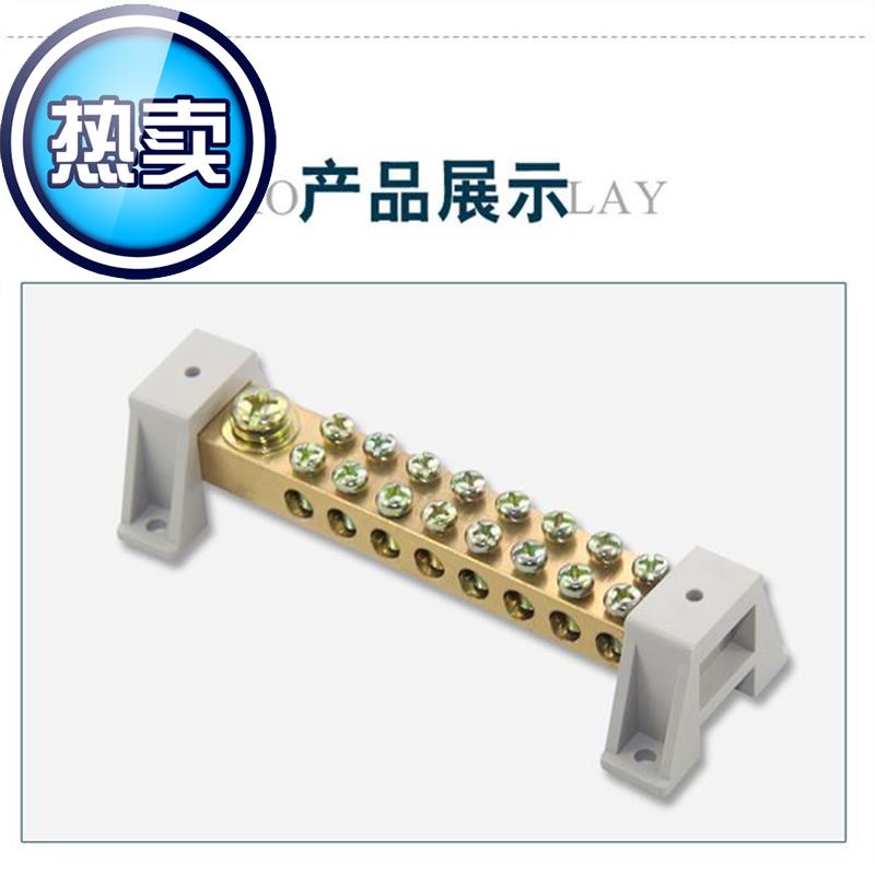接地线铜端子零地排汇流排铜排双排4v位8位8孔16孔双八位