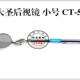 检查镜 大圣 检测镜 50mm 焊接效果检测器 万向折叠伸缩反光镜30