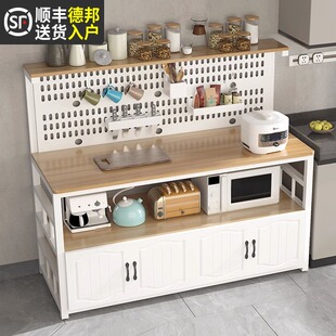 厨房洞洞板置物架多层家用切菜桌工作料理台落地备餐操作桌储物柜