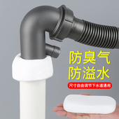 下水管堵漏胶泥密封防漏水修补胶堵漏王管道防水防霉补漏堵洞神器