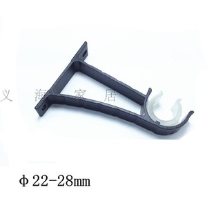 22-32mm铝合金一体成型超轻卡扣罗马杆固定托架 窗帘圆杆黑单支架