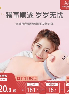 SoftLife毛绒玩偶抱枕儿童安抚睡觉神器可爱超萌动物公仔靠垫礼物
