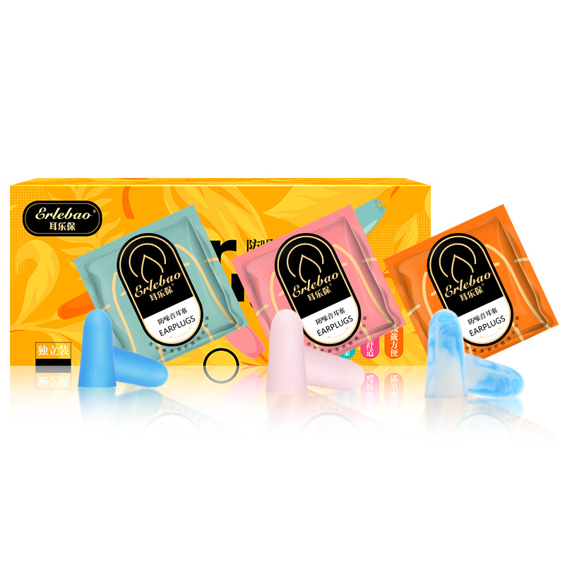 耳乐保耳塞防噪音分享装超级隔音睡眠学生宿舍吵闹睡觉专用静音