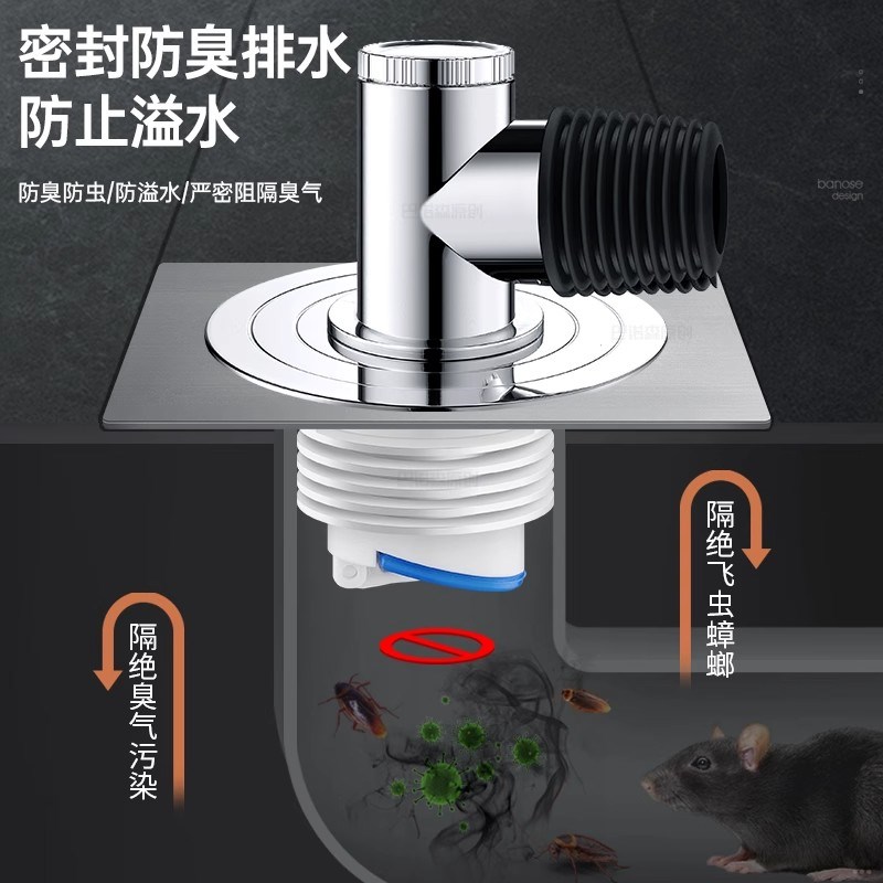 【下单立减50】下水三通洗衣机烘干机二合一排水管道地漏防臭接头