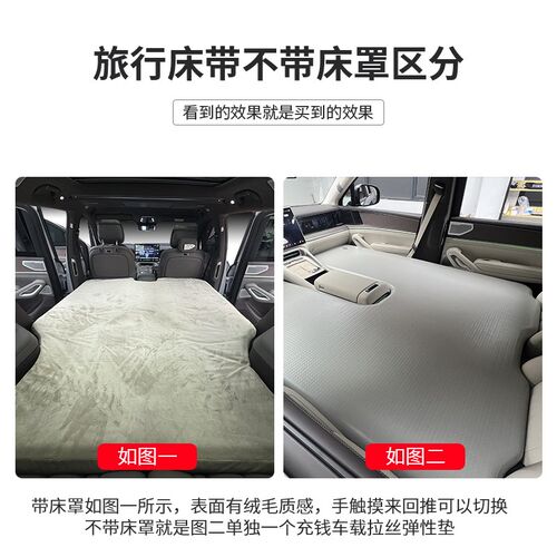 适用腾势N9充气床垫户外车载露营旅行后排后备箱睡觉躺平午休神器