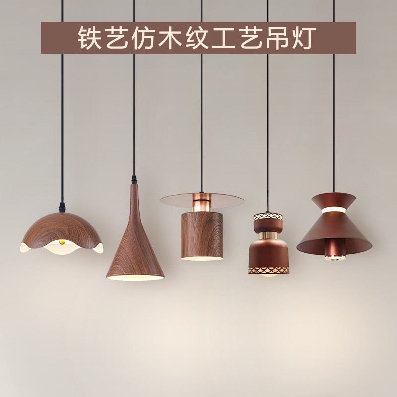 卧室床头灯现代极简创意个性小吊灯简约餐厅三头轻奢中古风小吊灯