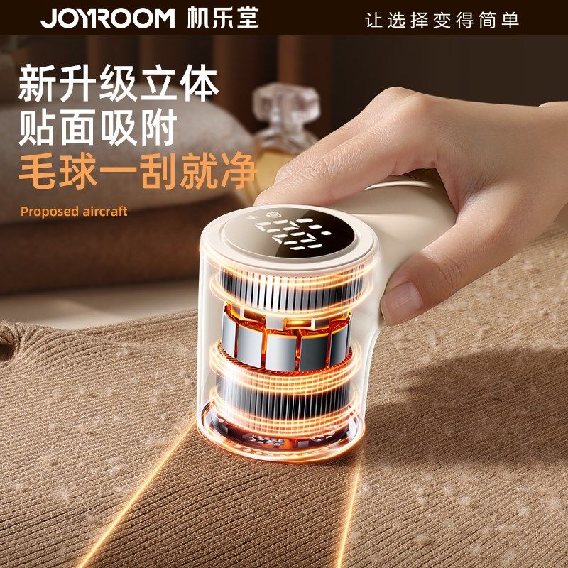 毛球修剪器剃毛器衣服起球去球神器家用打刮去除毛器去球不伤毛衣