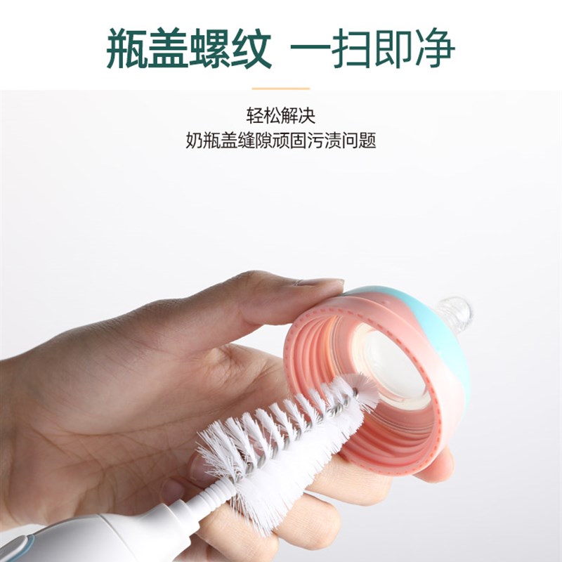 森米电动奶瓶刷电动杯刷奶嘴刷吸管刷三合一不锈钢杆 电动杯刷
