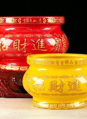 陶瓷烧香炉红色黄色招财金玉满堂家用供奉财神观音室内大小插香炉