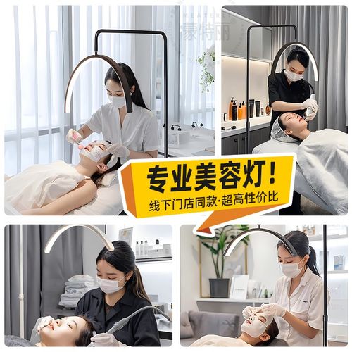 美容院LED冷光灯放大镜纹绣灯美容灯美甲美睫无影落地灯立式专用