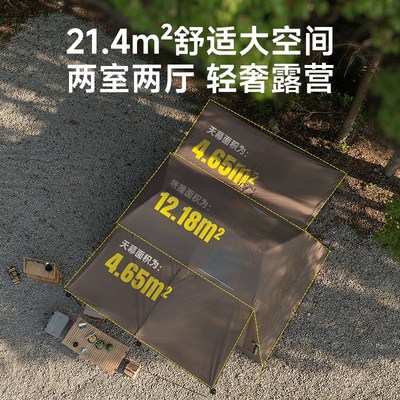 山约云庭自动充气屋脊帐篷自动露营折叠式防晒野营过夜天幕二合一