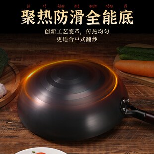 富匠老式铁锅   无涂层炒锅平底圆底氮化轻量不粘锅不生锈铁锅