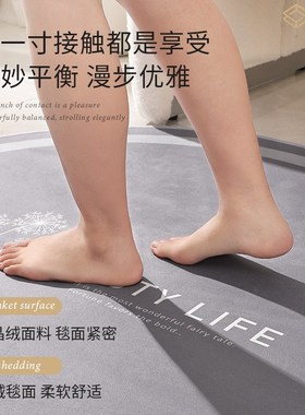 圆形地毯办公室书房阅读区电脑椅子地垫卧室摇椅转椅化妆椅脚垫子