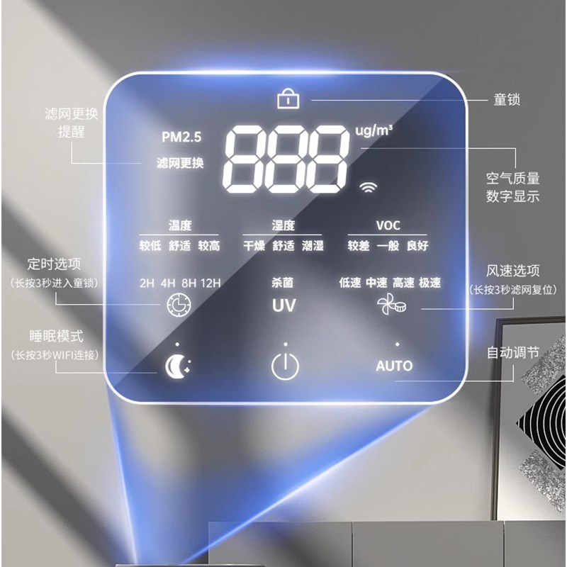 霍尼韦尔空气净化器消毒机去除分解甲醛除菌家用全屋KJ1000F-P22W