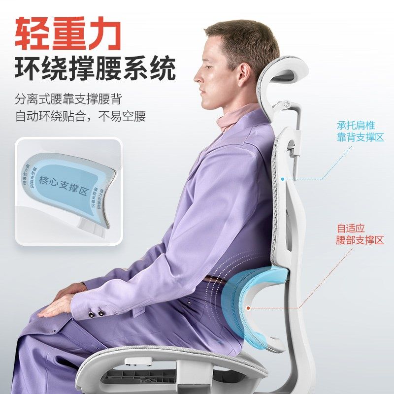 歌德利G22人体工学椅电脑办公乳胶椅舒适久坐电竞椅转椅学生椅