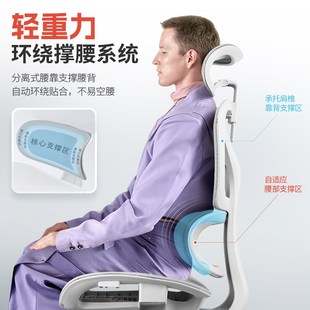 歌德利G22人体工学椅电脑办公乳胶椅舒适久坐电竞椅转椅学生椅