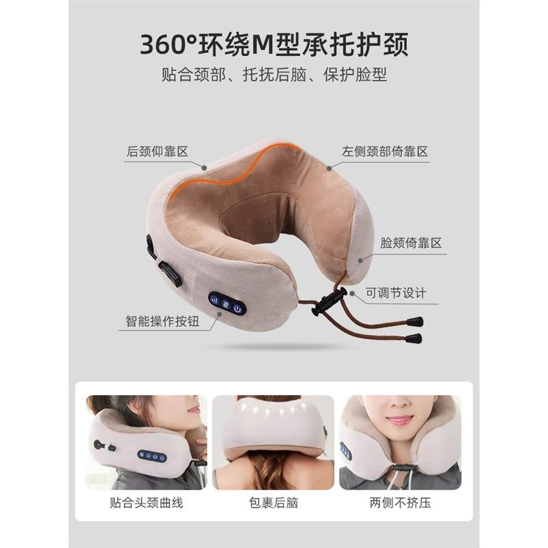 米智能适用米家U型颈椎按摩枕肩颈腰部脖子家用电动办公多功能