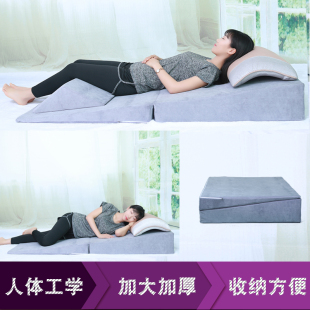 孕妇 保胎臀部屁股抬高斜坡垫子胃食管防反流反酸烧心斜坡枕头垫