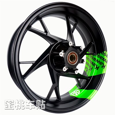 川崎ZX636 ZX6R 10R 大牛 10 改装 轮毂贴 钢圈贴 大箭头贴纸