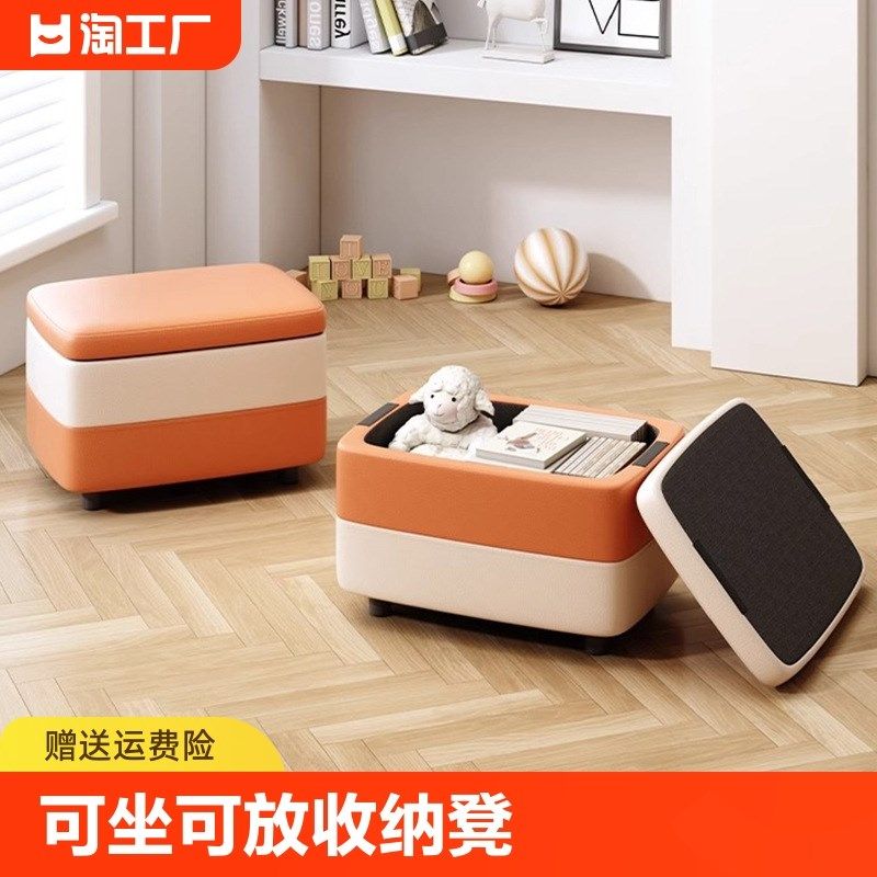 收纳凳子储物凳可坐沙发凳子家用方凳收纳箱门口换鞋凳皮凳子客厅,收纳整理,收纳凳,淘宝优惠券,粉丝福利购,淘宝优惠卷