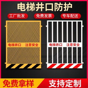 施工电梯安全门钢板网井口防护门人货梯防坠落围栏升降机洞口工地