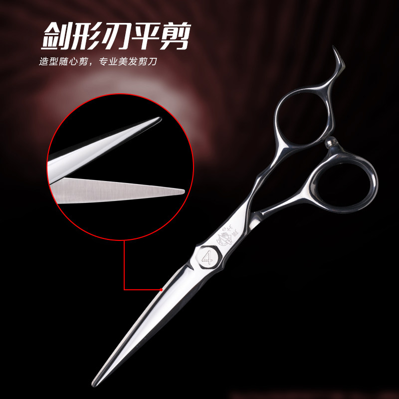 无痕牙剪匠士剪刀雅正美发打薄溜溜剪专业理发刘海剪理发剪