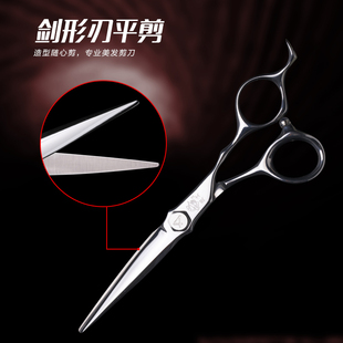 无痕牙剪匠士剪刀雅正美发打薄溜溜剪专业理发刘海剪理发剪