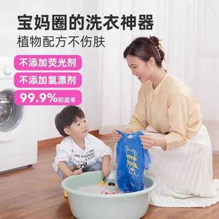 彩漂粉漂白剂家用白色彩色衣物彩漂剂去渍去黄去染色还原增白