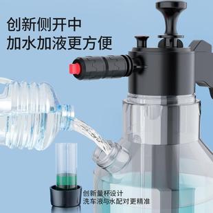 洗车喷壶家用清洁玻璃水壶汽车专用扇形喷水壶 洗车泡沫喷壶气压式