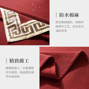 中式 红色喜庆用品中国风婚礼家居布艺 婚庆桌布 结婚酒店餐桌盖布