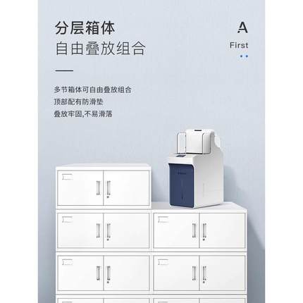 分体五节档案柜铁皮文件柜办公室财务资料凭证柜多层带锁矮柜顶柜
