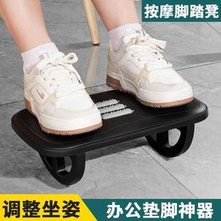 办公室脚踏板防翘二郎腿神器桌下按摩踩脚凳沙发家用防滑搁脚凳子