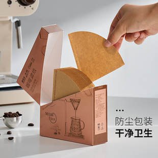 手冲挂耳滤网滤杯V60滤纸 咖啡滤纸扇形一次性咖啡粉过滤纸滴漏式