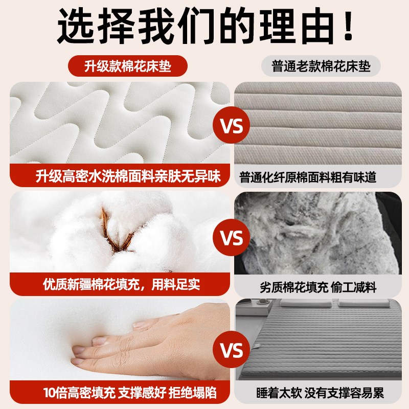 新疆棉花可折叠床垫家用软垫床褥垫学生宿舍单人榻榻米垫子床护垫