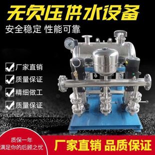 无负压增压稳流供水设备变频恒压不锈钢多级离心管道泵工地用水泵