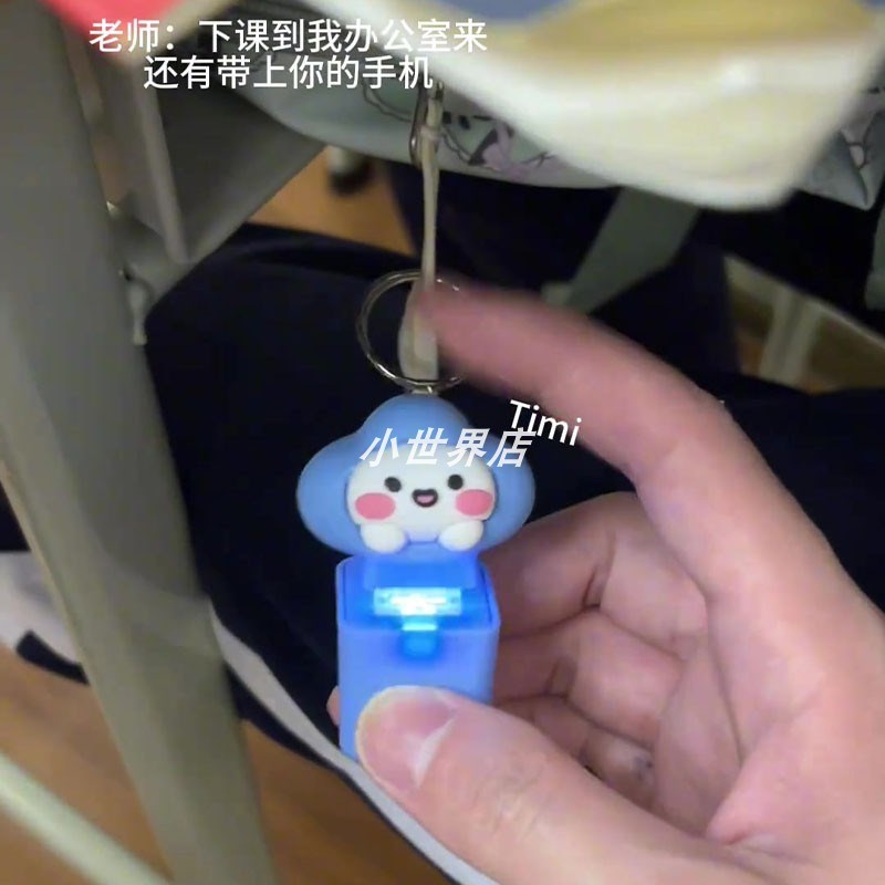 黑子说话!游戏TiMi同款按压发声发光挂件语音按键钥匙扣解压玩具