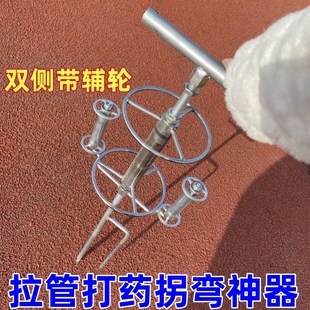 打药拉管神器转弯器拐弯滑轮背带打药机带辅助轮打药拉管器